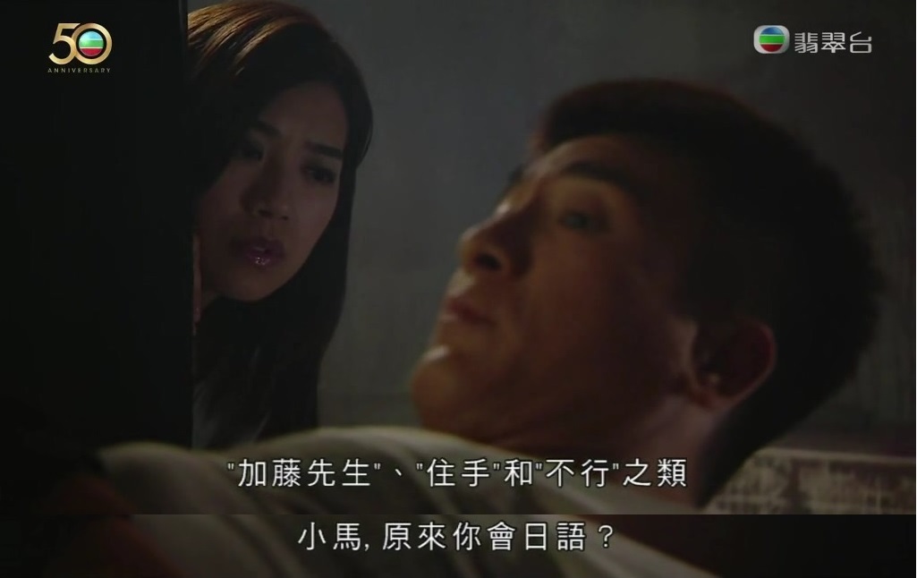 《降魔的》剧照