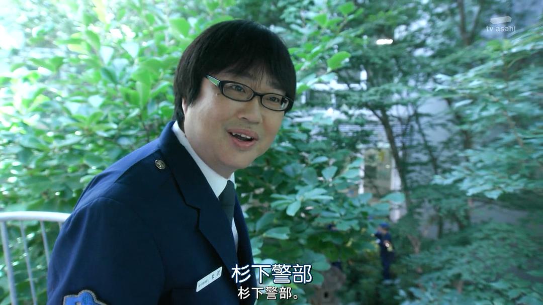 《相棒第16季》剧照第22张图片