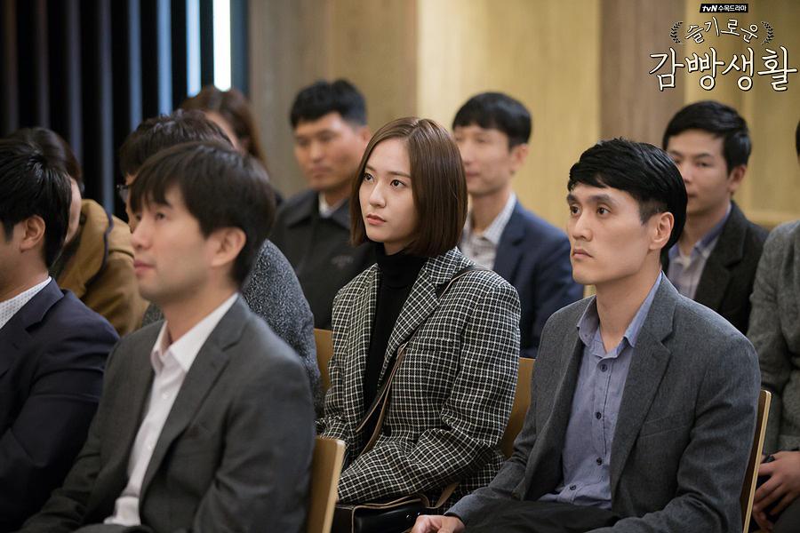 《机智牢房生活》剧照第34张图片