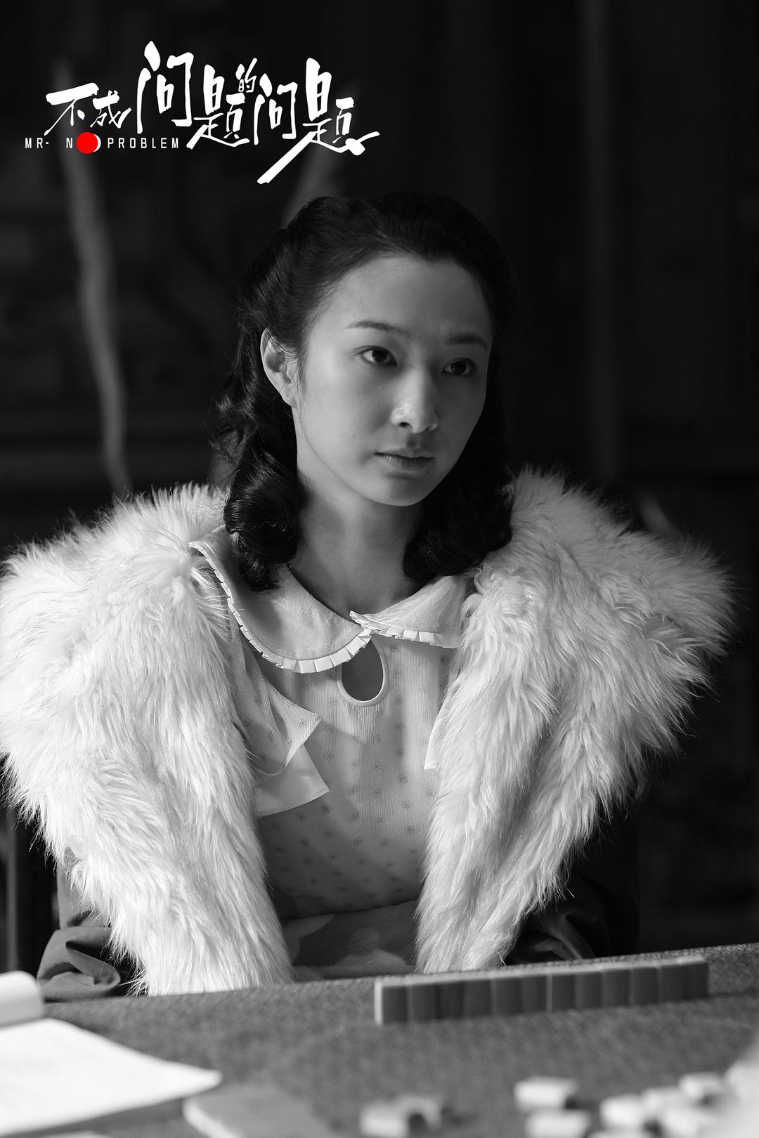 王梓桐出演富家千金