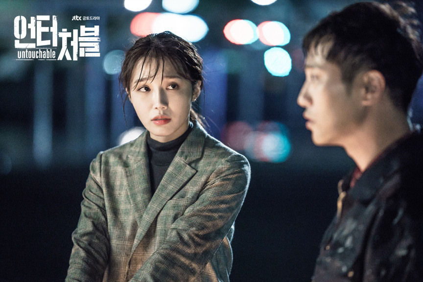 《触不可及》剧照