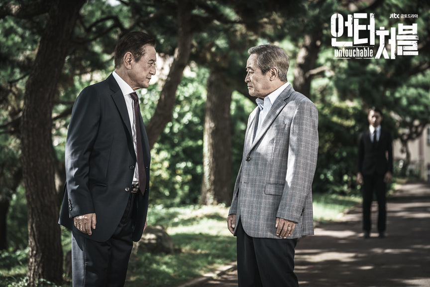 《触不可及》剧照