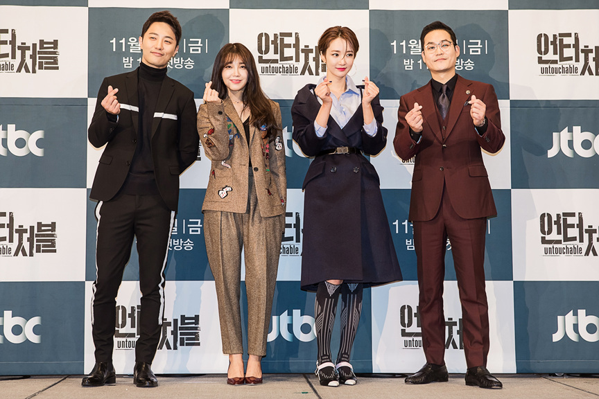 《触不可及》剧照