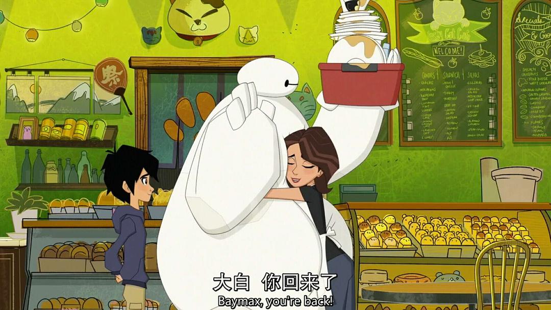 《剧集版超能陆战队第一季》剧照第25张图片