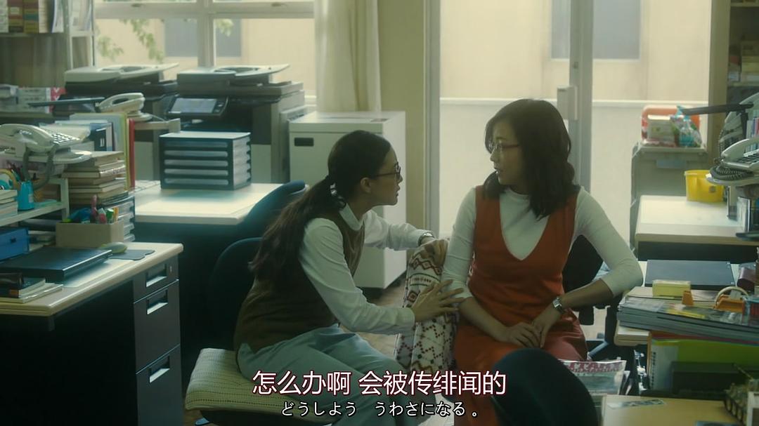 《不过是先出生的我》剧照第45张图片