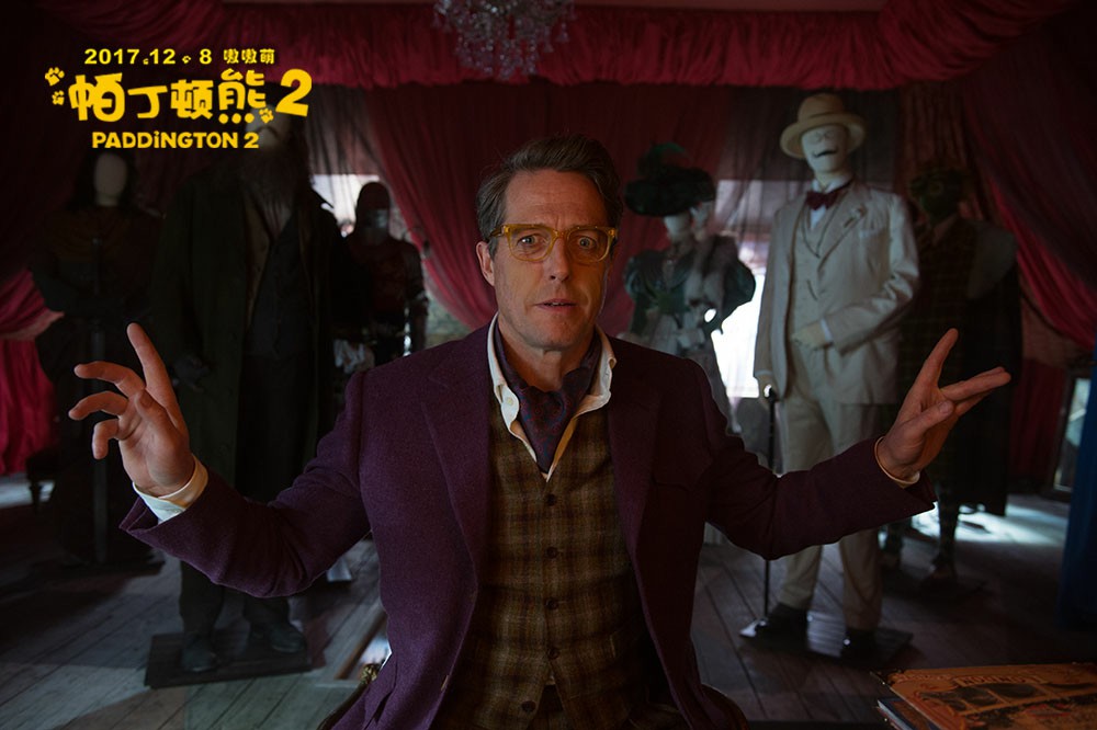 《帕丁顿熊2》海报第20张图片