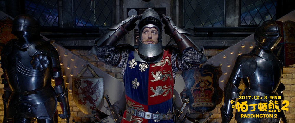 《帕丁顿熊2》海报第32张图片
