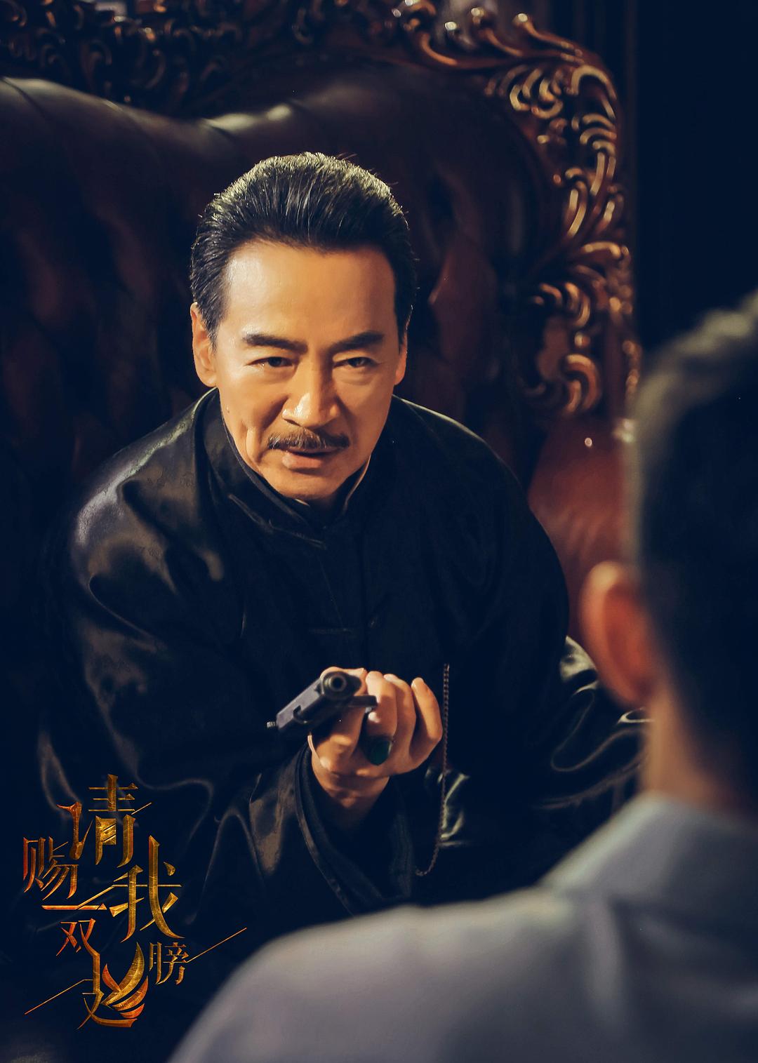 寇振海饰演沙爷