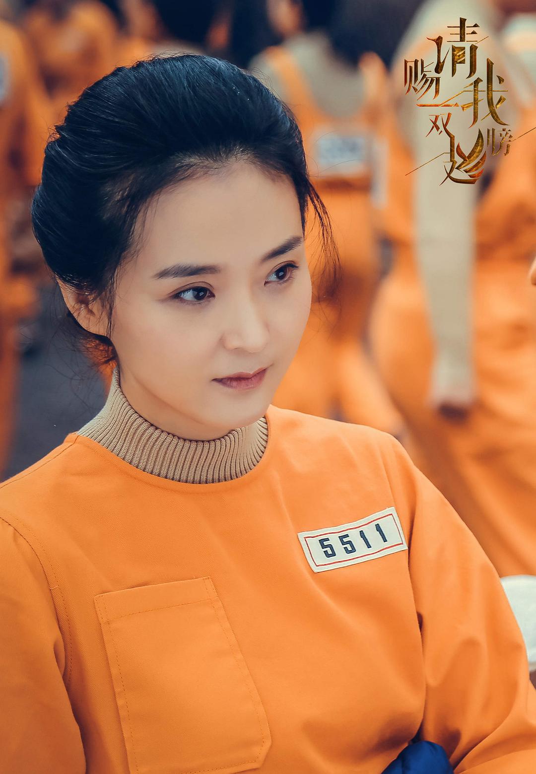 《请赐我一双翅膀》剧照