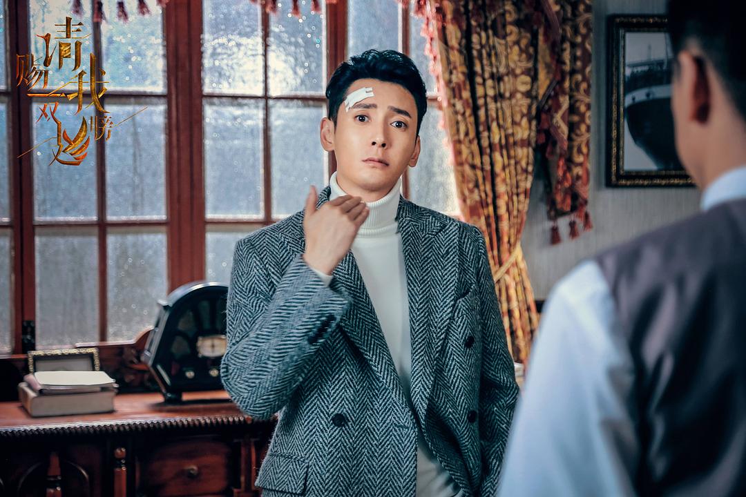 韩栋饰演冷家大少