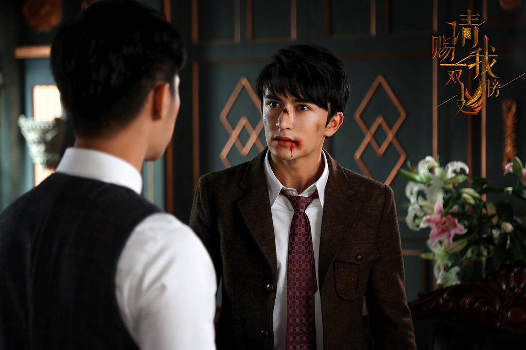 米热饰演萧临风