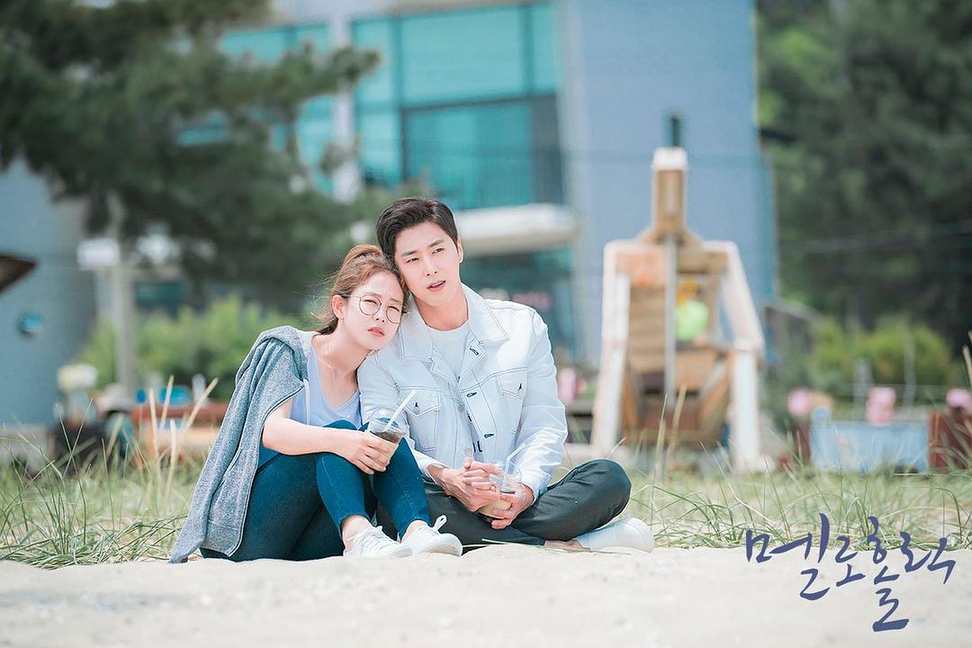 《沉迷爱情》海报第59张图片