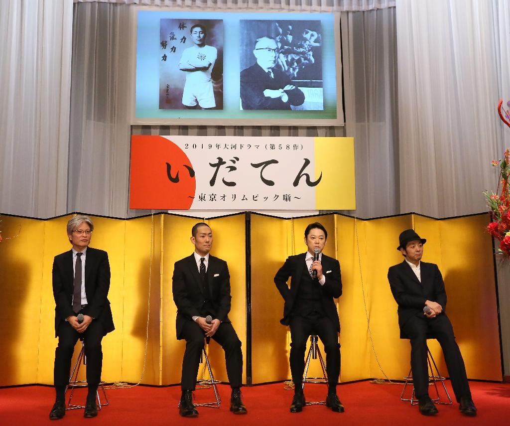 《韦驮天：东京奥运的故事》剧照第59张图片