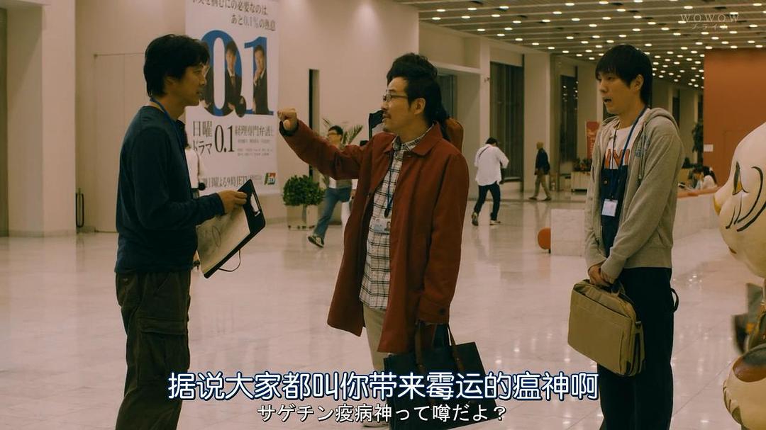 《名片游戏》剧照