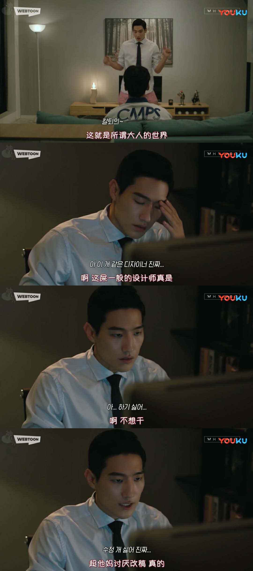 《兄弟今天也很和睦》海报第6张图片