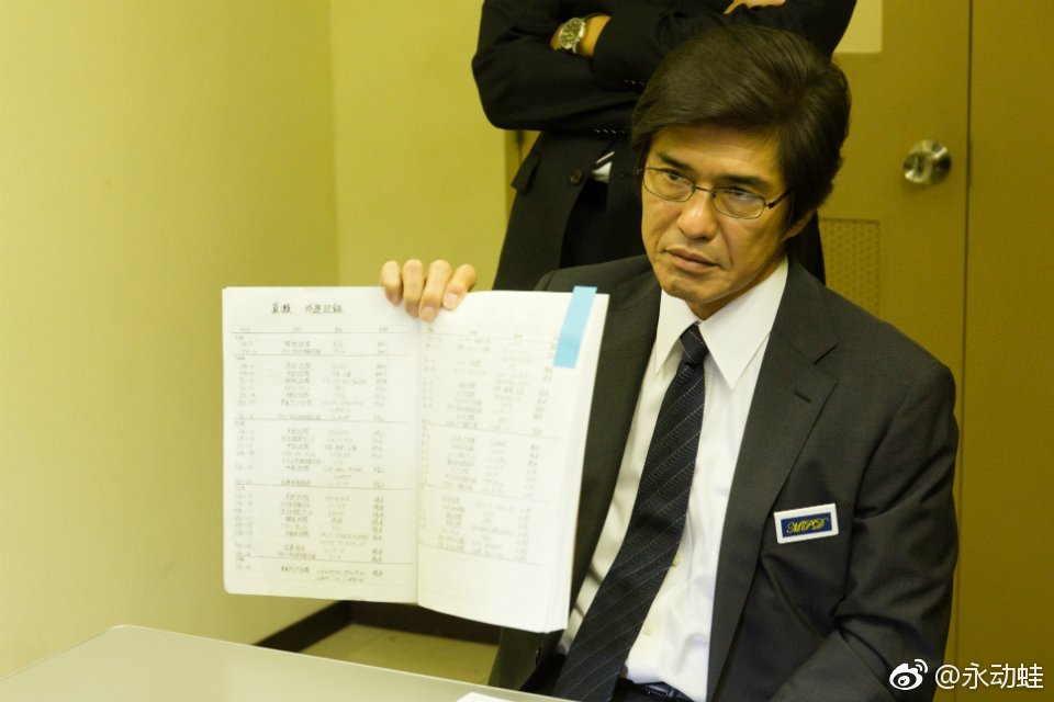 《砾石》剧照第13张图片