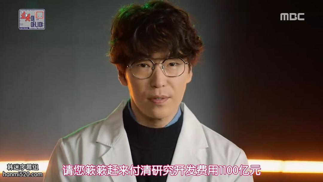 《不是机器人啊》剧照第35张图片