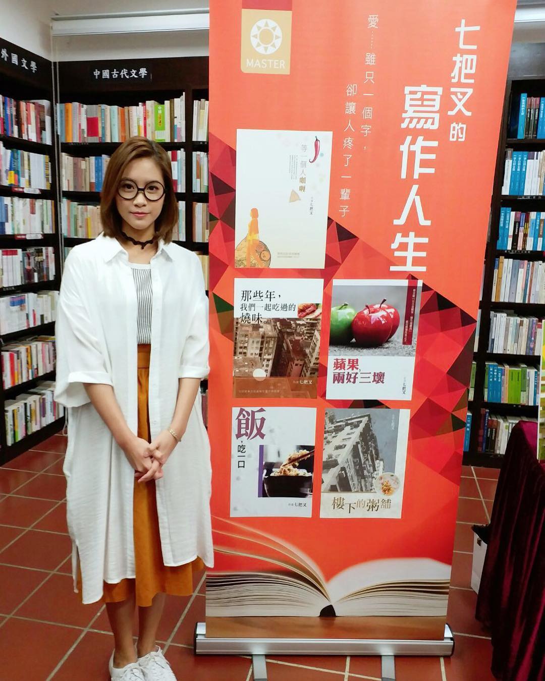 《爱·回家之开心速递》海报第16张图片