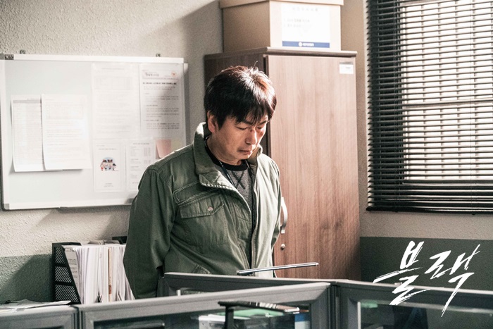 《地狱使者》剧照第42张图片