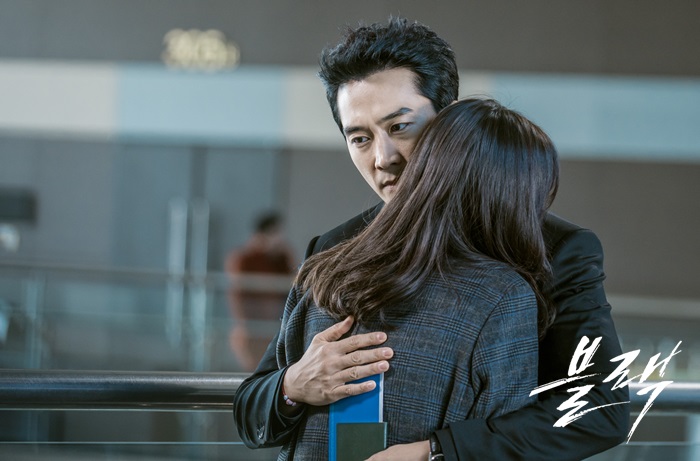 《地狱使者》剧照第21张图片