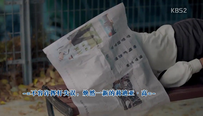 《黑骑士》剧照第14张图片