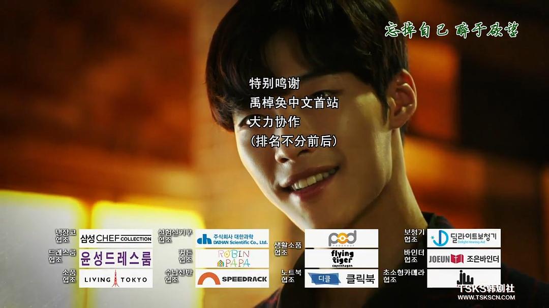 凤凰太搞笑了，就一个...