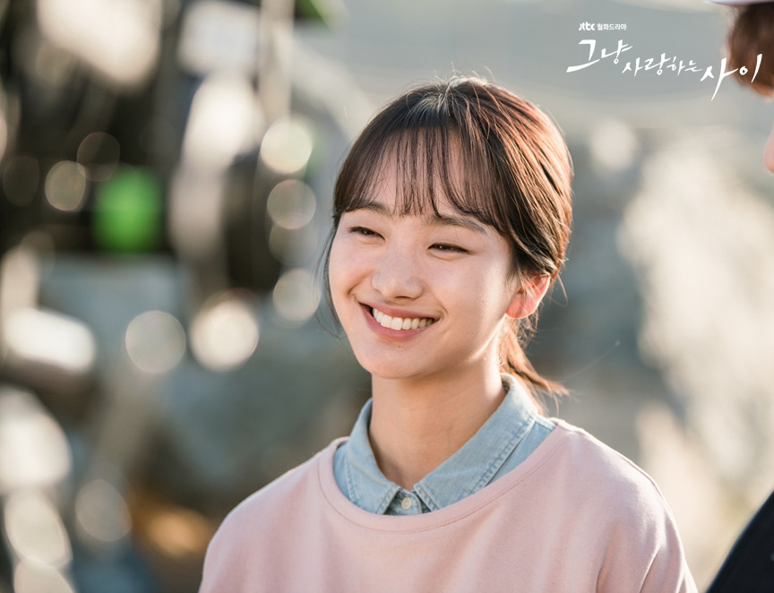 《只是相爱的关系》剧照