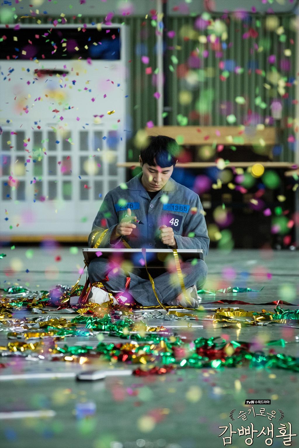 《机智牢房生活》剧照