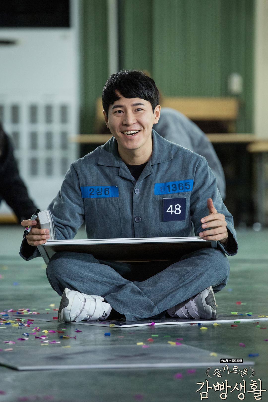 《机智牢房生活》剧照第48张图片