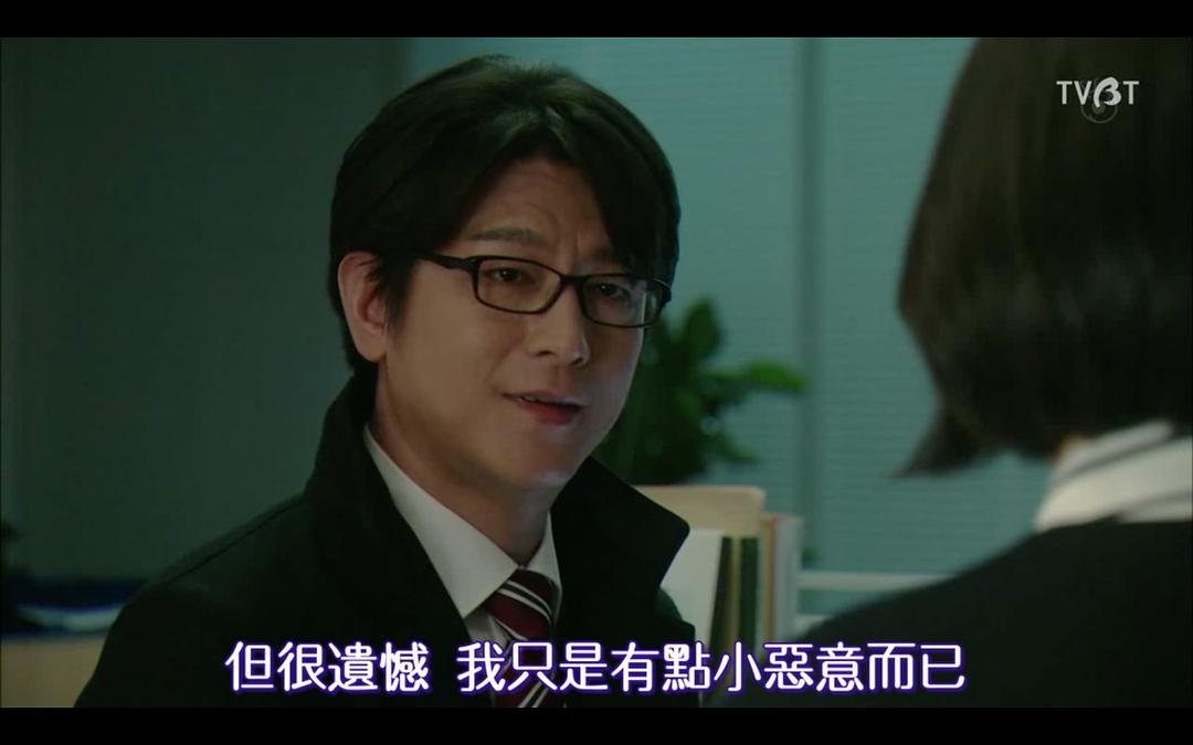 《明日的约定》剧照第34张图片