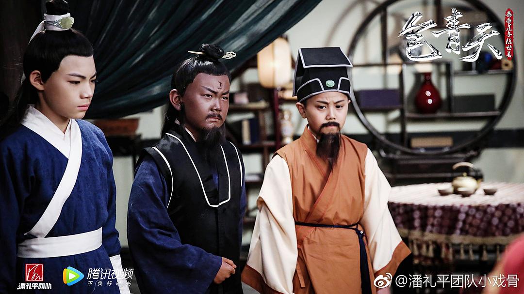 《小戏骨：包青天之秦香莲与陈世美》海报第58张图片