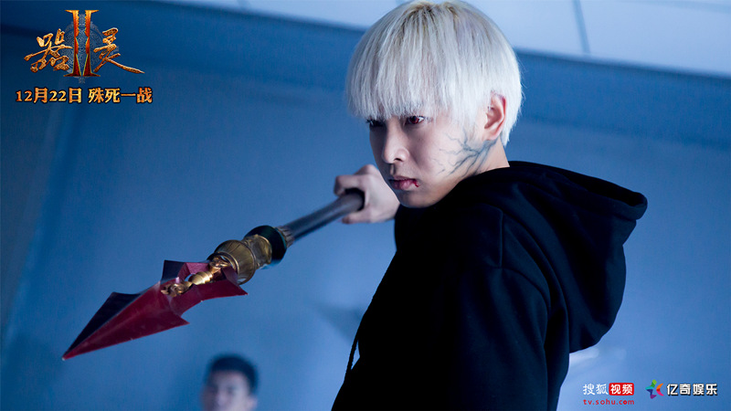 《器灵第二季》剧照