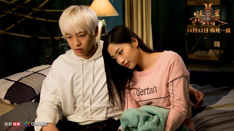 《器灵第二季》剧照