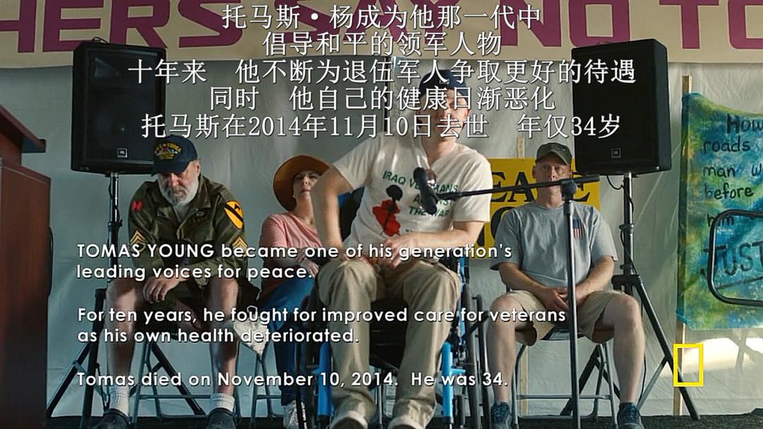 《漫长归途》剧照第48张图片