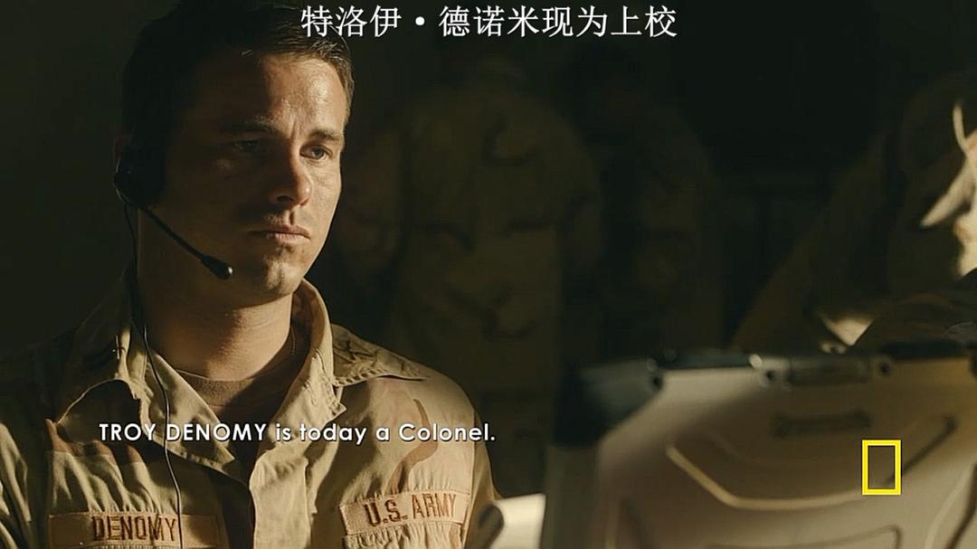 《漫长归途》剧照第43张图片