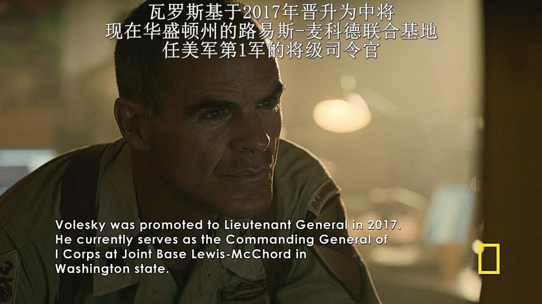 《漫长归途》剧照第41张图片