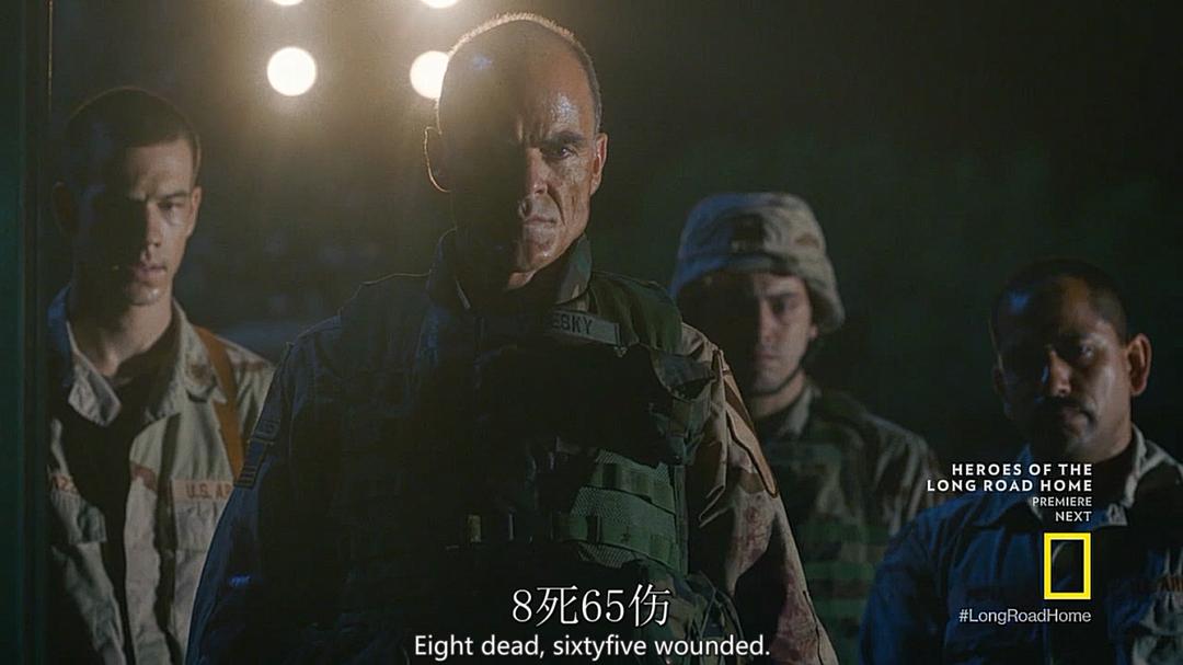 《漫长归途》剧照第30张图片