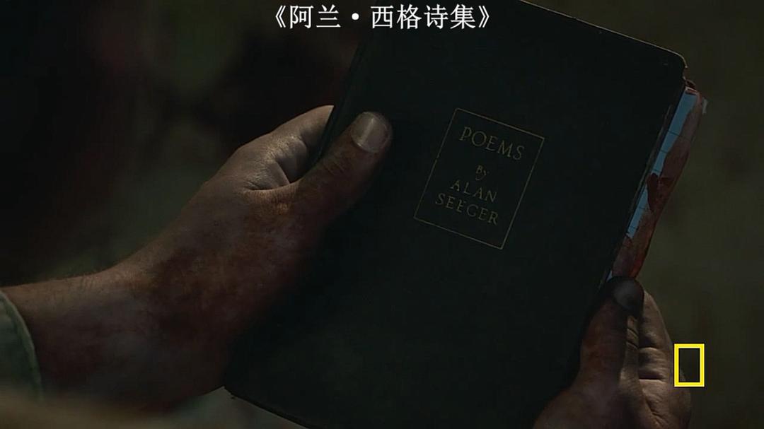 《漫长归途》剧照第29张图片