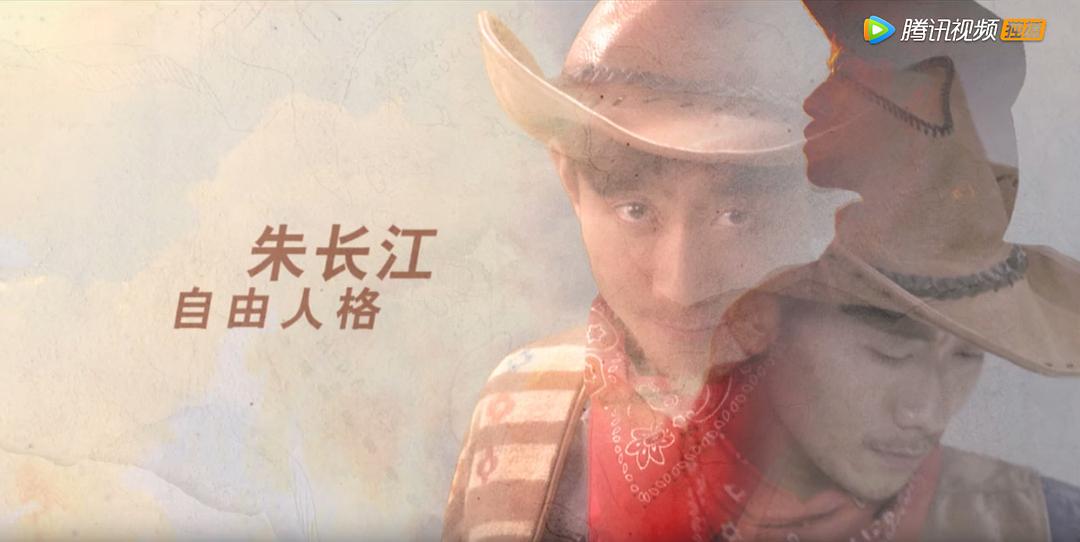 《柒个我》剧照第19张图片