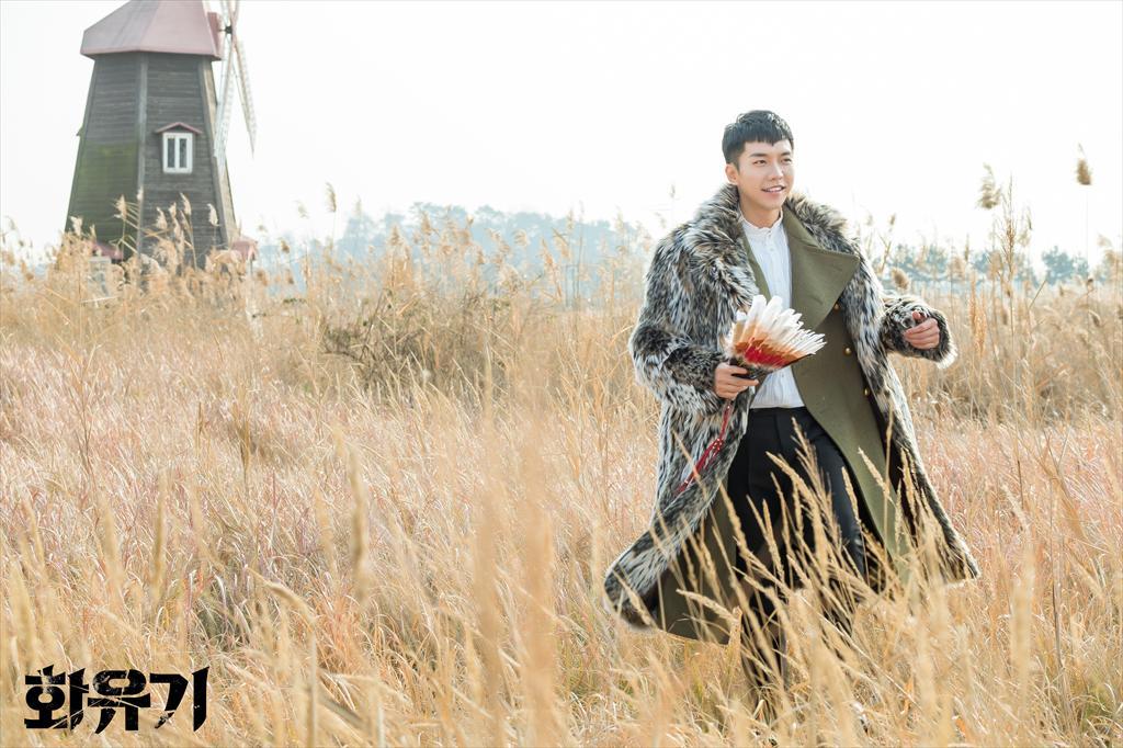 《花游记》剧照第20张图片