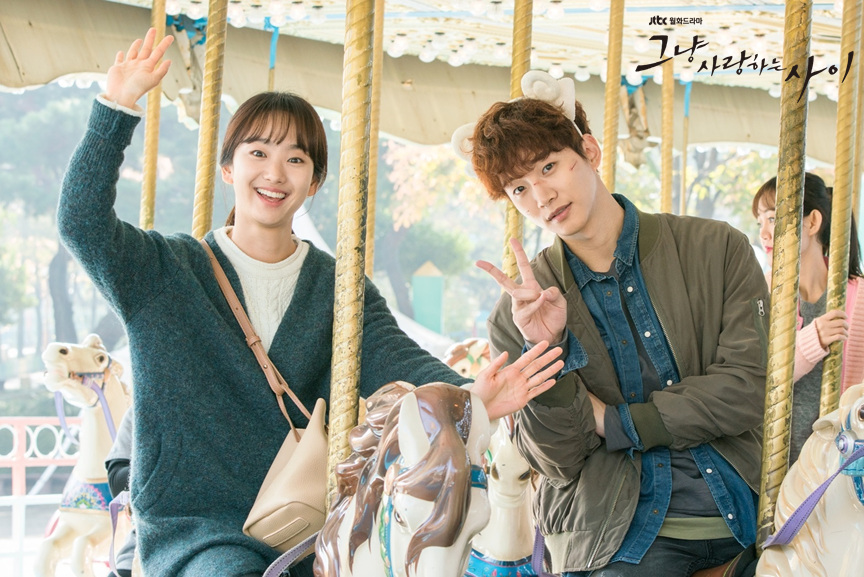 《只是相爱的关系》剧照第23张图片