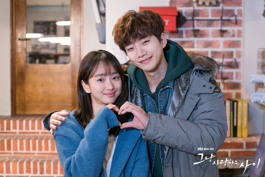 《只是相爱的关系》剧照第29张图片