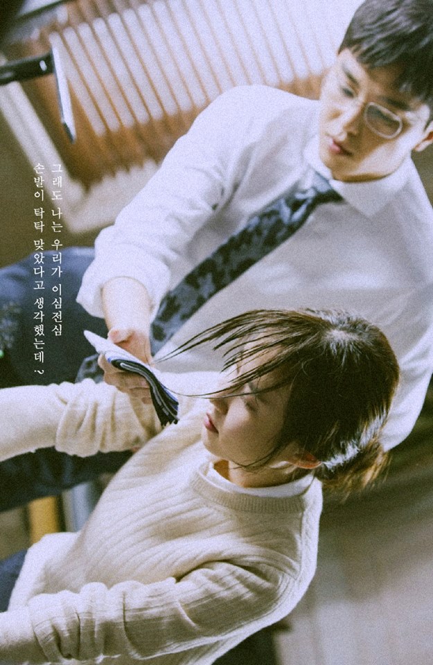 《理判事判》剧照