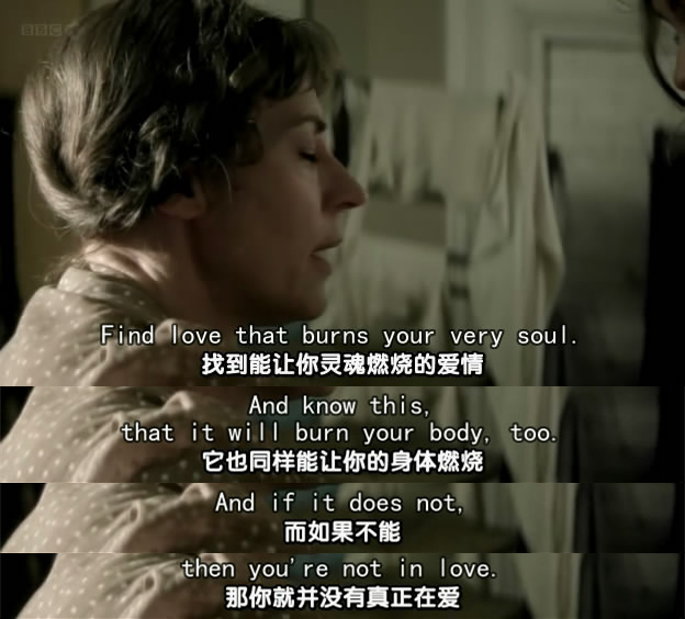 《恋爱中的女人》剧照第20张图片