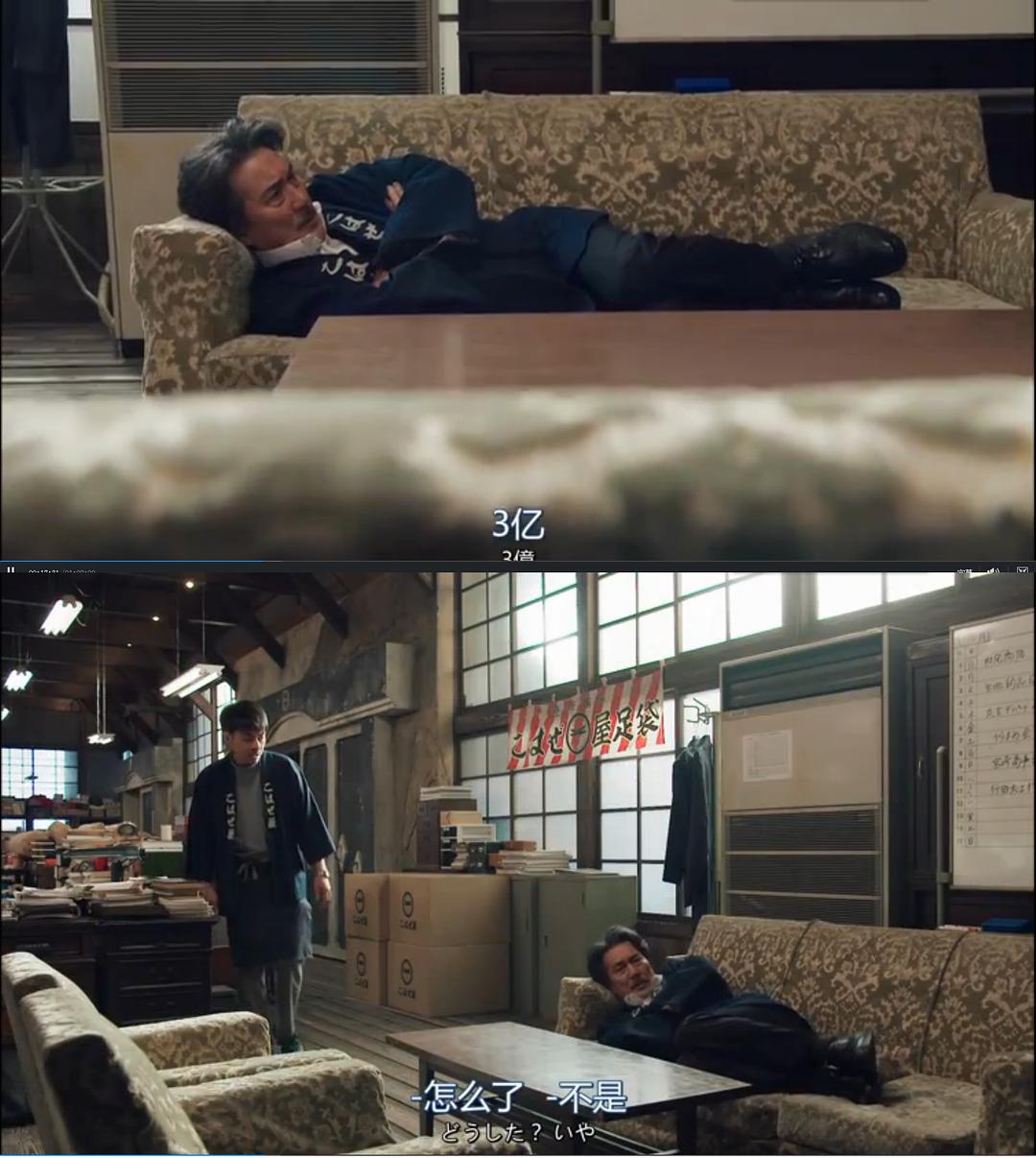 《陆王》海报第44张图片