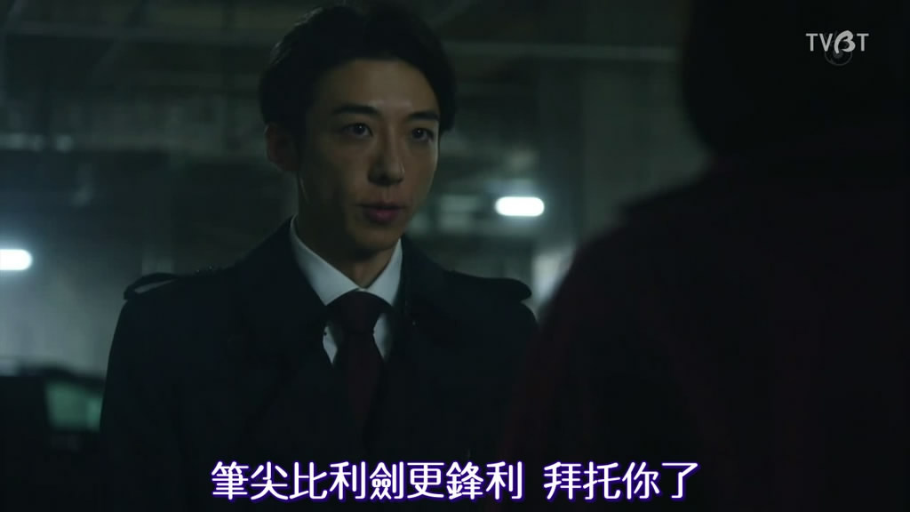 《民众之敌：这个世界不是很可笑吗？！》剧照第37张图片