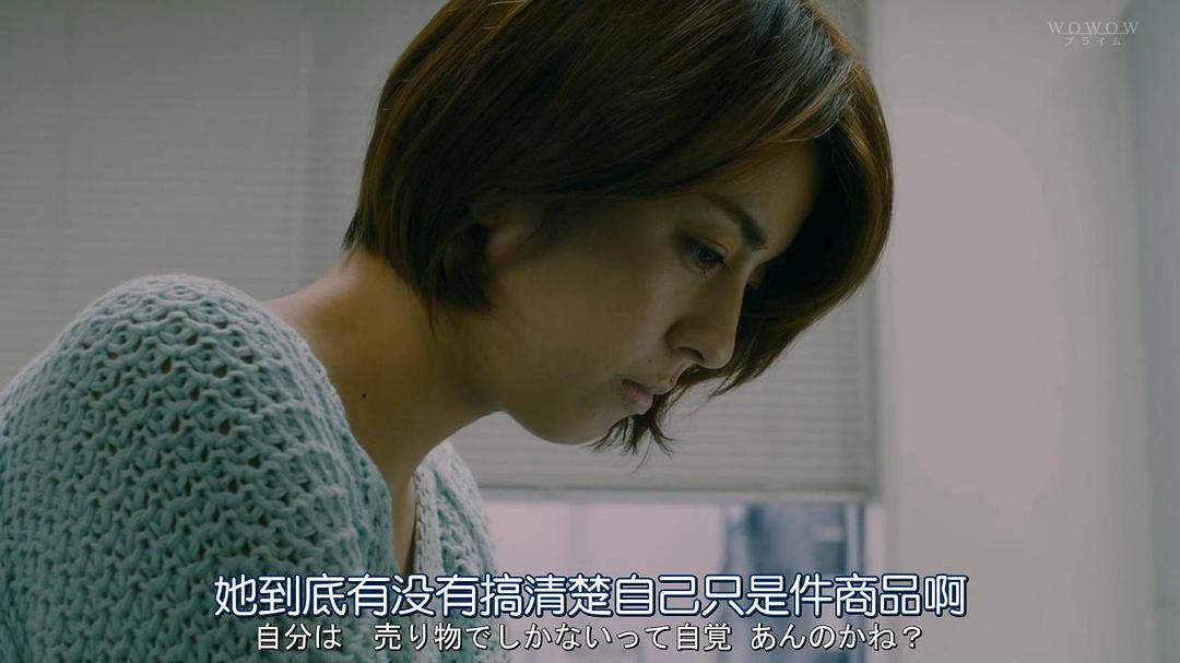 《名片游戏》剧照第55张图片