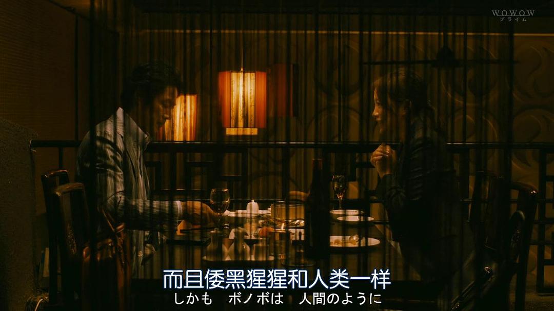 《名片游戏》剧照第47张图片