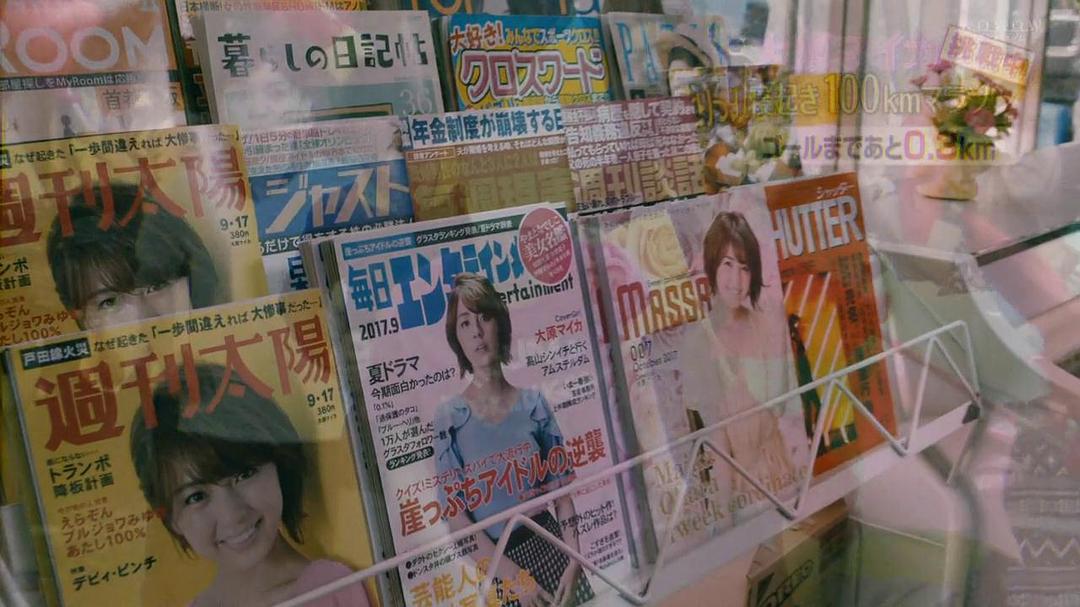 《名片游戏》剧照第41张图片