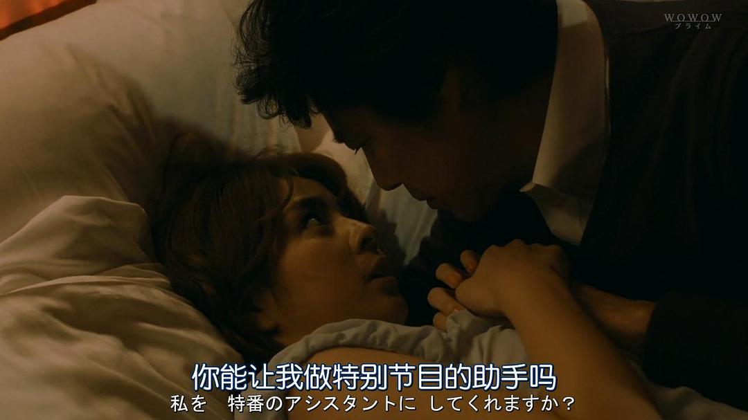 《名片游戏》剧照第34张图片